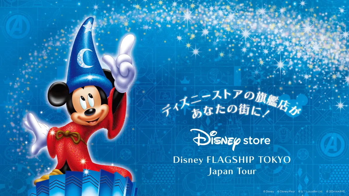 Disney Card Club❗️限定記念グッズ ディズニーフラッグシップ東京ジャパンツアー | 特典/キャンペーン