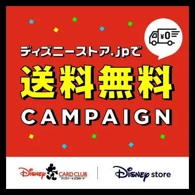 希少　BIG BAND BEAT MusicCD JCB限定商品　値引き交渉可 希少 BIG BAND BEAT MusicCD JCB限定商品 値引き交渉可