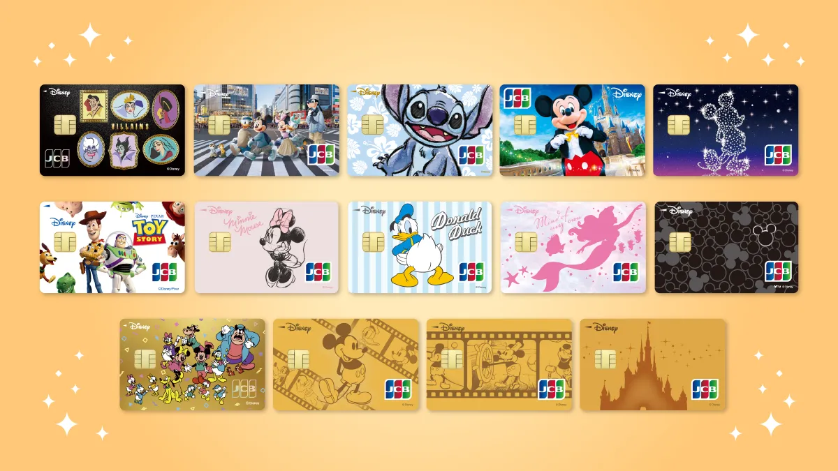 家族カードお申し込みでディズニーポイントプレゼント | 特典