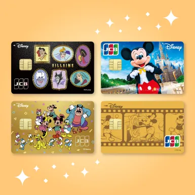 ディズニー・カードクラブ オリジナル Thanksギフト収納