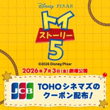 D23 Expo Japan 2015 レポート | マガジン/レポート | ディズニー☆JCB
