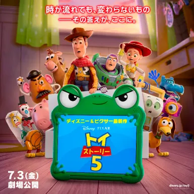 特典/キャンペーン | ディズニー☆JCBカード | ディズニー・カード