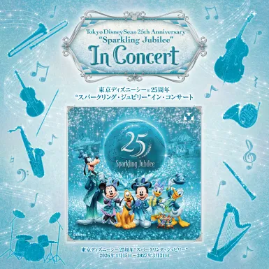 ディズニー JCB マジカルクリスマス 2025 2枚 JCB マジカル クリスマス 2025 クリスマス時期の東京ディズニーランド