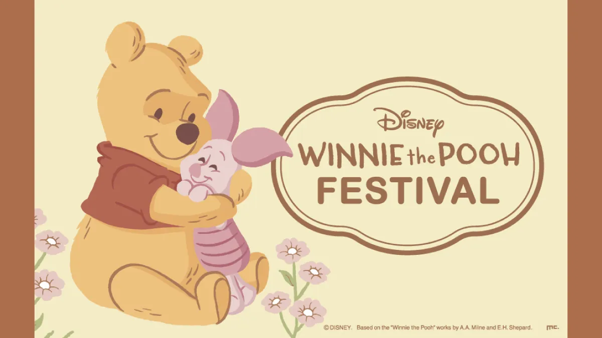 くまのプーさん DISNEY WINNIE THE POOH FESTIVAL 2025 | 特典